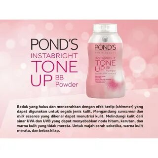 Pond's отзывы