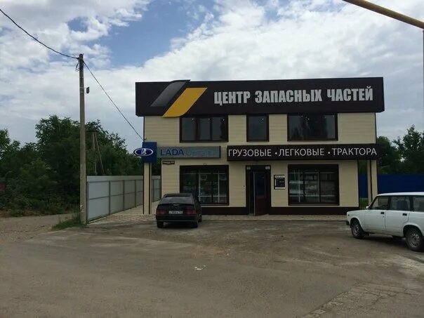 Ооо новокубанск