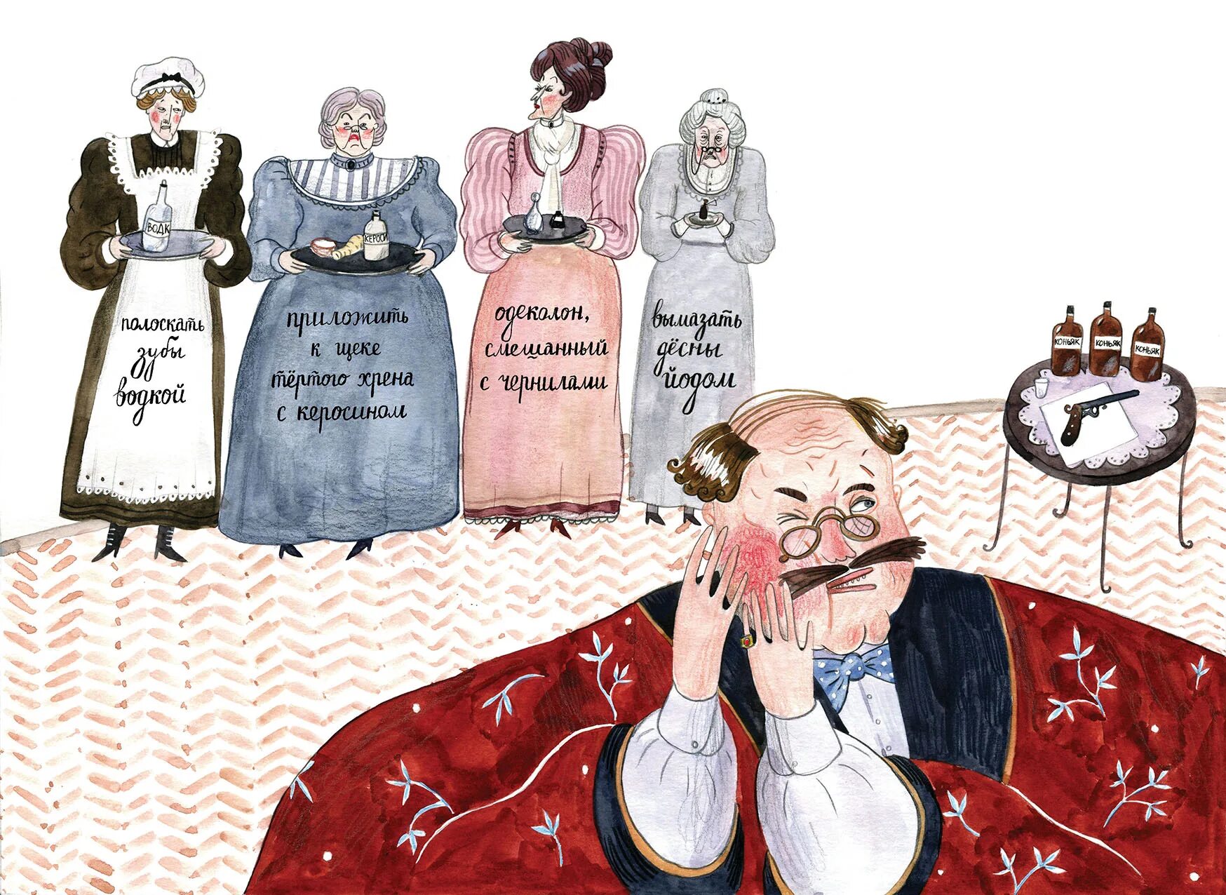 Чехов антон павлович ах зубы. Ах зубы. Лошадиная фамилия чехова. Ах зубы. Ах зубы.