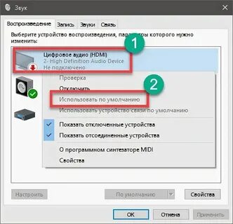 Звук постоянной частоты