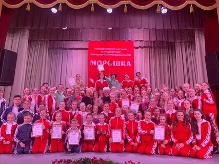 Ансамбль морошка