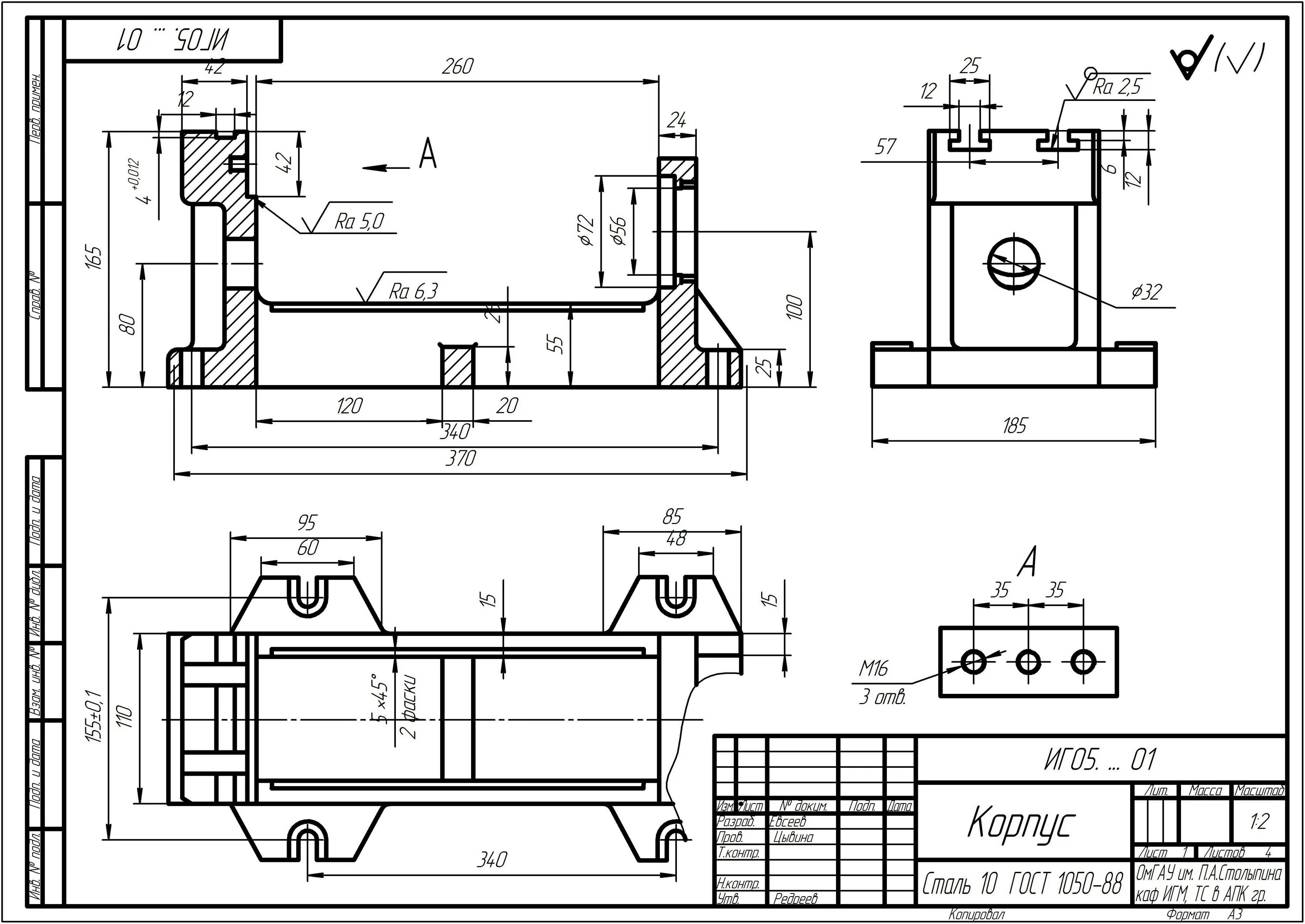PLAN(1)