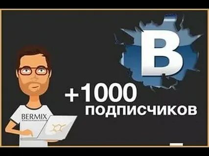 50 бот