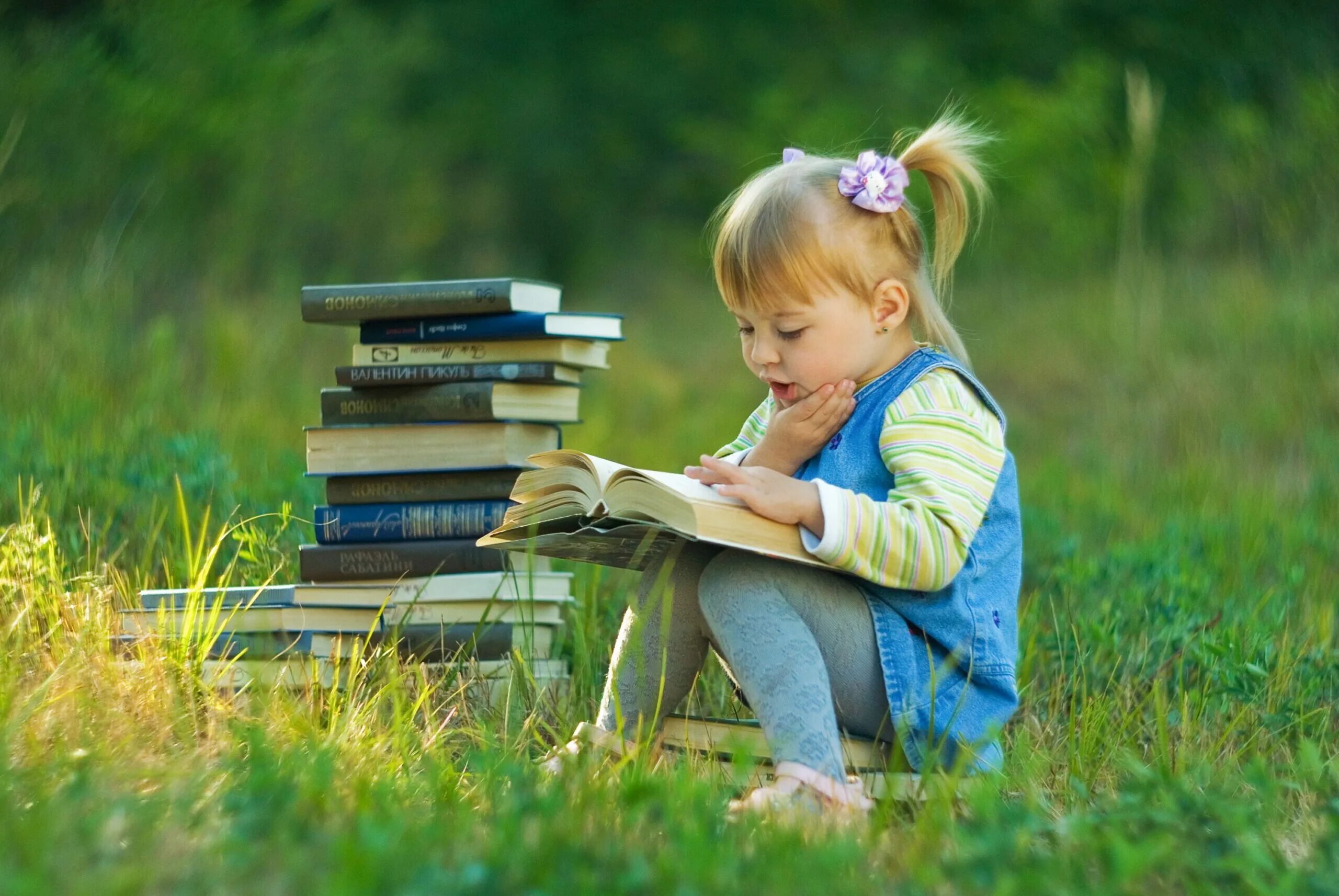 Библиотека для 7 лет. Книжки для детей. Дети читают. Чтение на природе. Дети и природа.