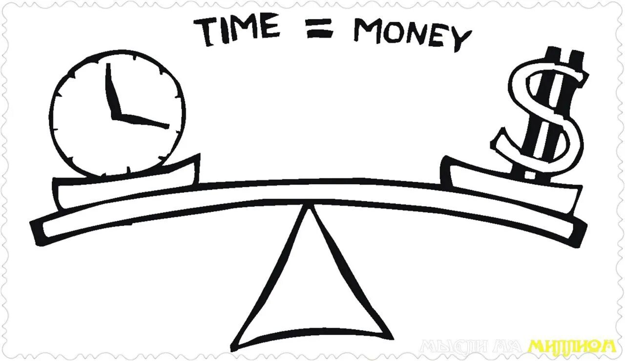 Время деньги слова. Время - деньги. Время деньги рисунок. Тайм из мани. Time is money картинки.