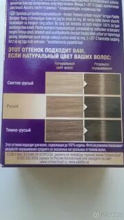 Паллет 1 отзывы