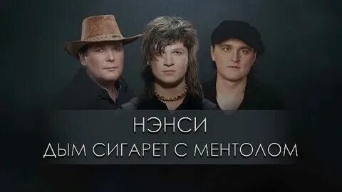 Фактор 2 дым сигарет