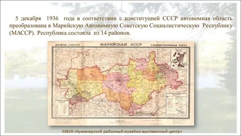 Чи асср