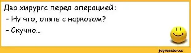 Что желают перед операцией. Поддержать перед операцией. Пожелания перед операцией. Поддержать человека перед операцией. Слова поддержки человеку перед операцией.