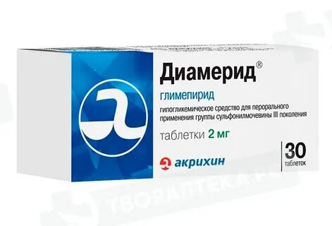 Топалепсин