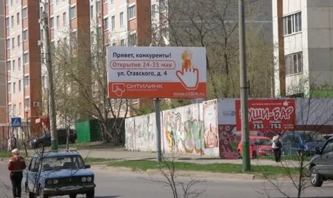 Номер ситилинка