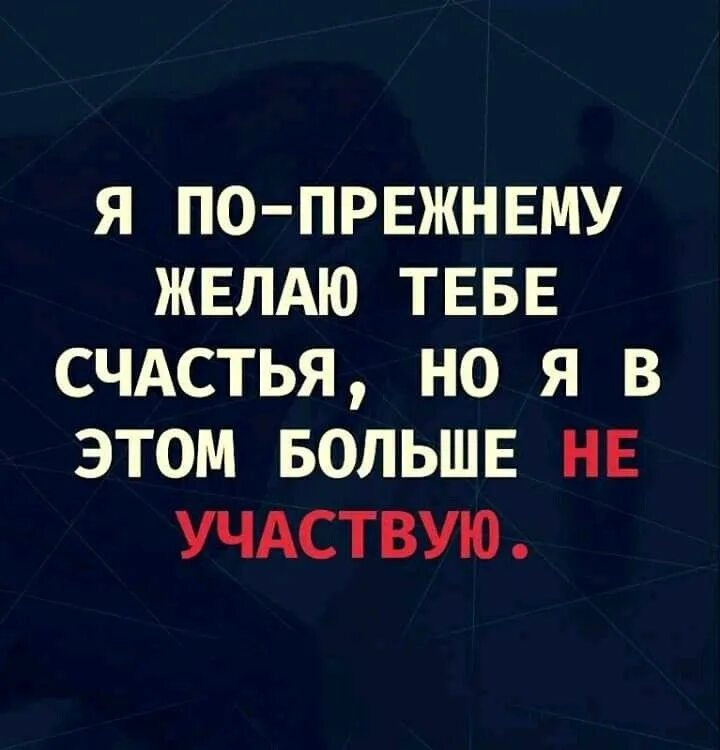 Он по прежнему живет. Правописание по прежнему. Как пишется попроежнему. Он по прежнему живет. Написание слова по прежнему.