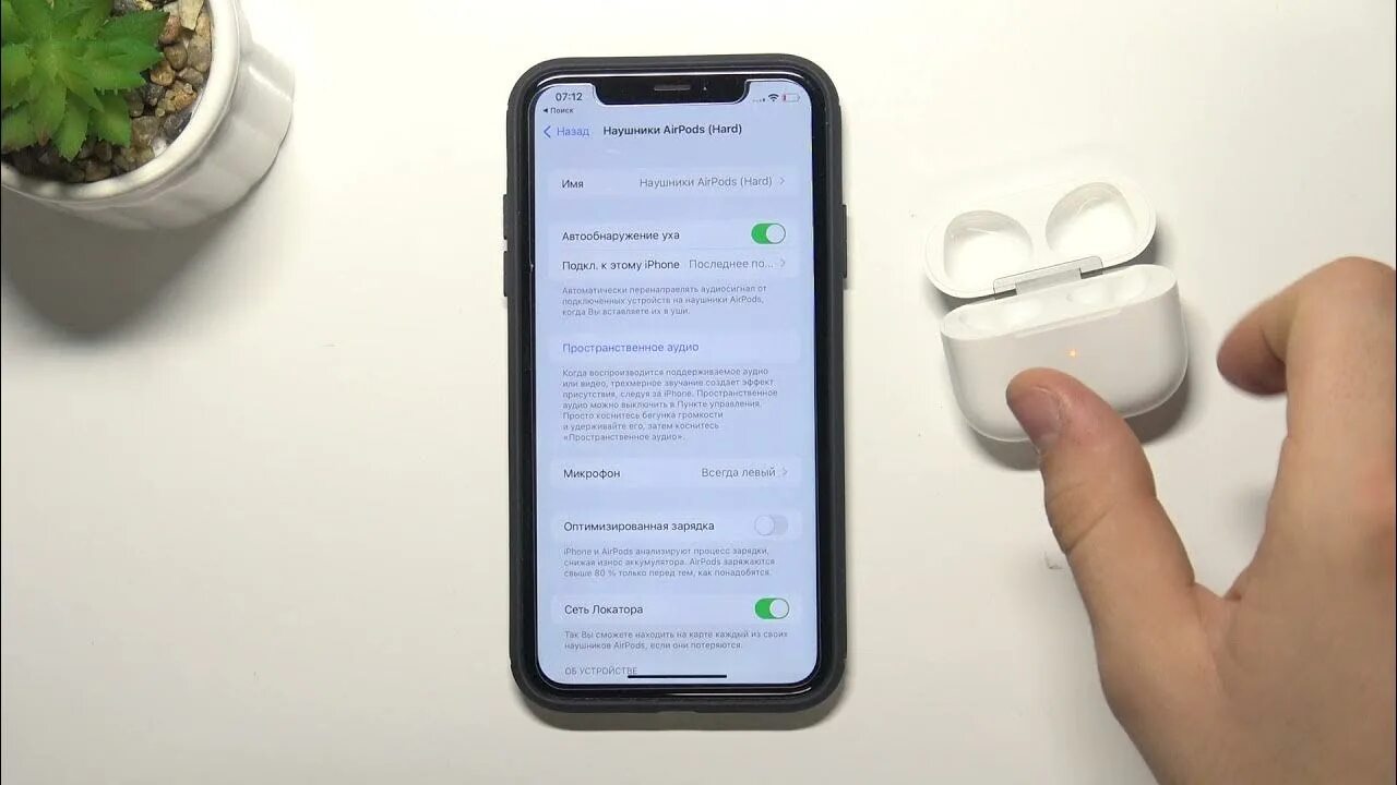 Пространственное аудио AIRPODS Pro. AIRPODS 3 шумоподавление. AIRPODS 3 пространственное аудио. Apple AIRPODS Pro 2 пространственное аудио.