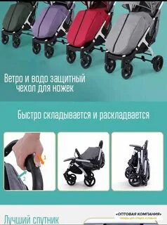 Plus max 2020