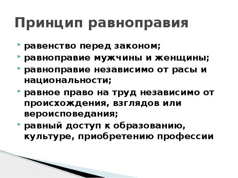 Равенство отношений оптимизации ресурсов