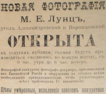 Текст 19 века