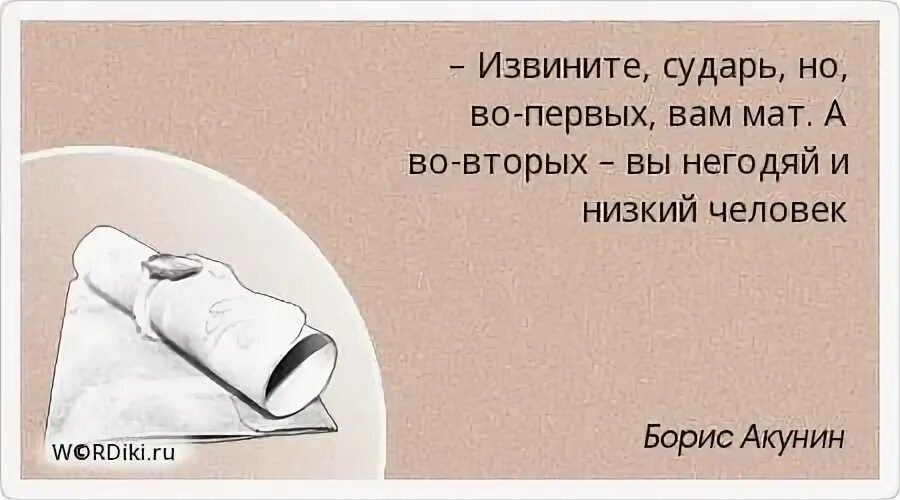 Не могу разбираться в людях