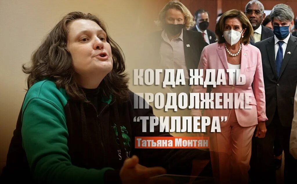 Последнее выступление татьяны монтян. Татьяна монтян дети. монтян в крыму. монтян татьяна последнее. татьяна монтян в лифчике.