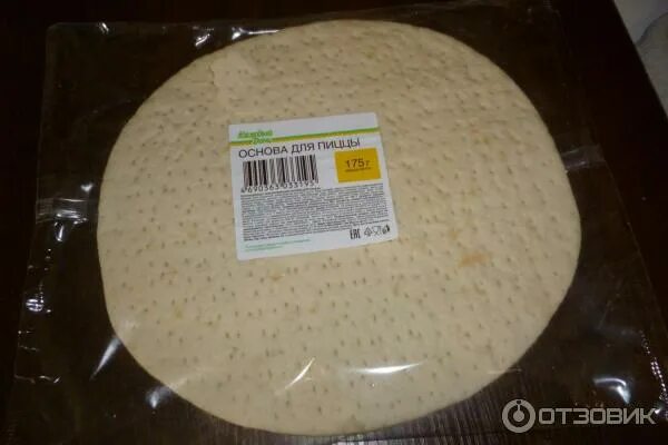 Готовое тесто для пиццы какое. Основа для пиццы прима 420гр ооо морозко. основа для пиццы готовая. готовое тесто для пиццы. готовое тестотдля пиццы.