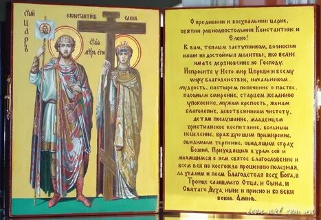 Святые великомученики молитвы