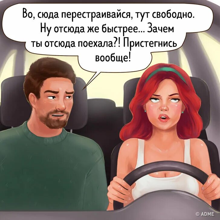 Почему быстро показала