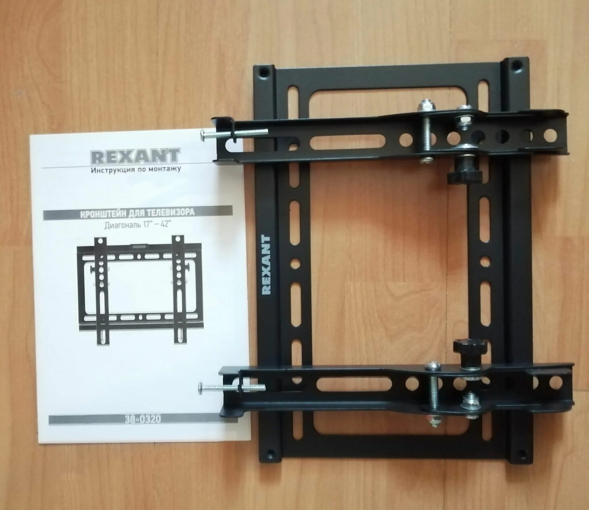 Кронштейн для телевизора rexant 17 42. Кронштейн rexant 17&quot;-42&quot;, наклонный (38-0320). наклонный кронштейн для телевизора 17 - 42 rexant 38-0320. rexant для телевизора 17-42, наклонный (38-0320). rexant 17&quot;-42&quot;, наклонный (38-0320).