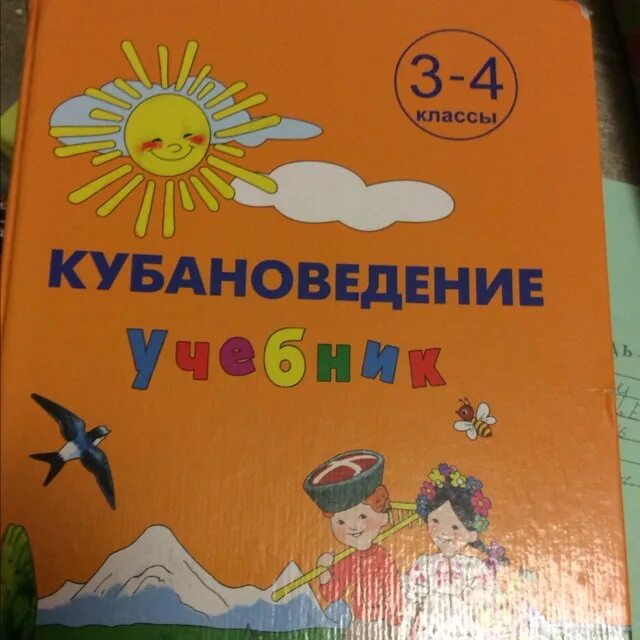 Попробуй сочинить сказку легенду песню о каком. Попробуй сочинить сказку легенду песню о казаках. Сказка Легенда песня о каком нибудь событии из истории твоего рода.