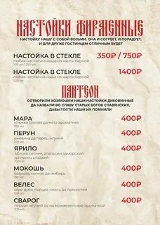 Пьяна ель санкт петербург