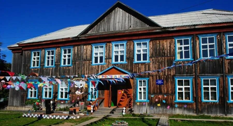 Малокомплектные школы в Приморье вернутся к очной форме обучения - Российская га