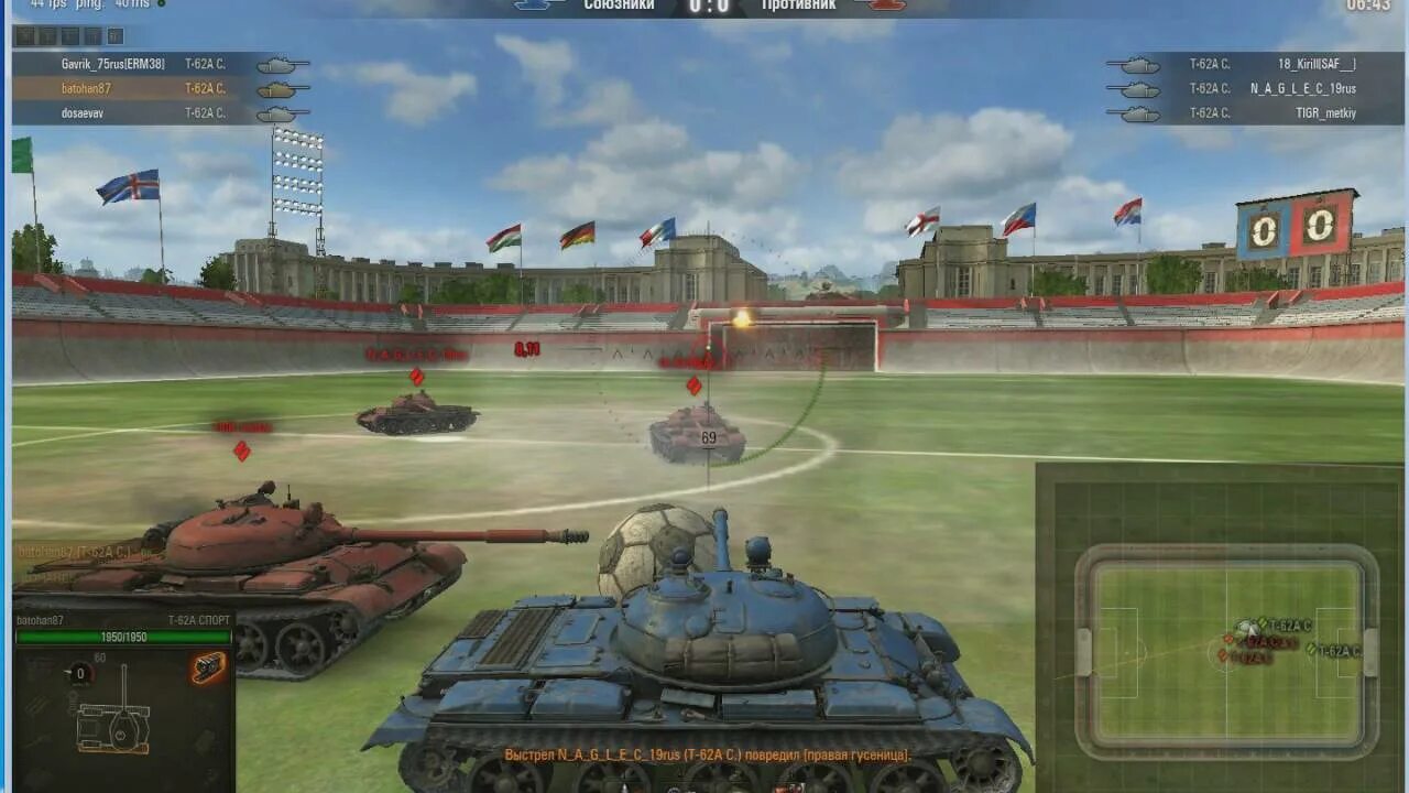 Играть можно т. Китайские танки игра. Т-62а спорт в World of Tanks. Китайские танки игра на андроид. Старые игры про танки.