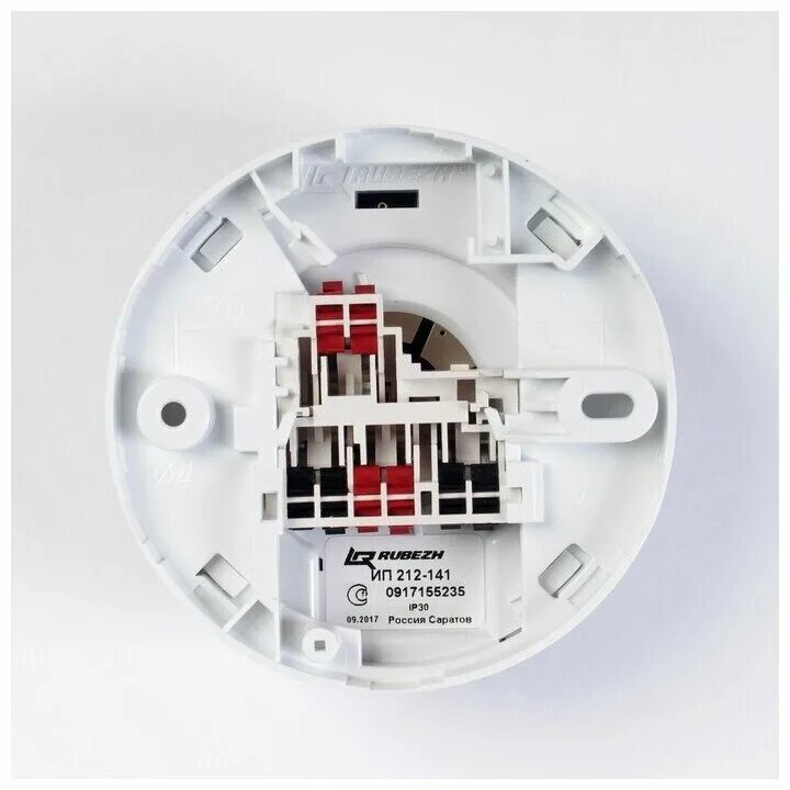 ИП 212-45 V2.04 для подвесного потолка - Извещатель пожарный дымовой Рубеж