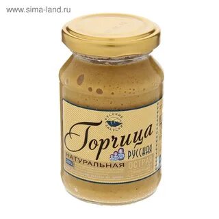 Горчица острая