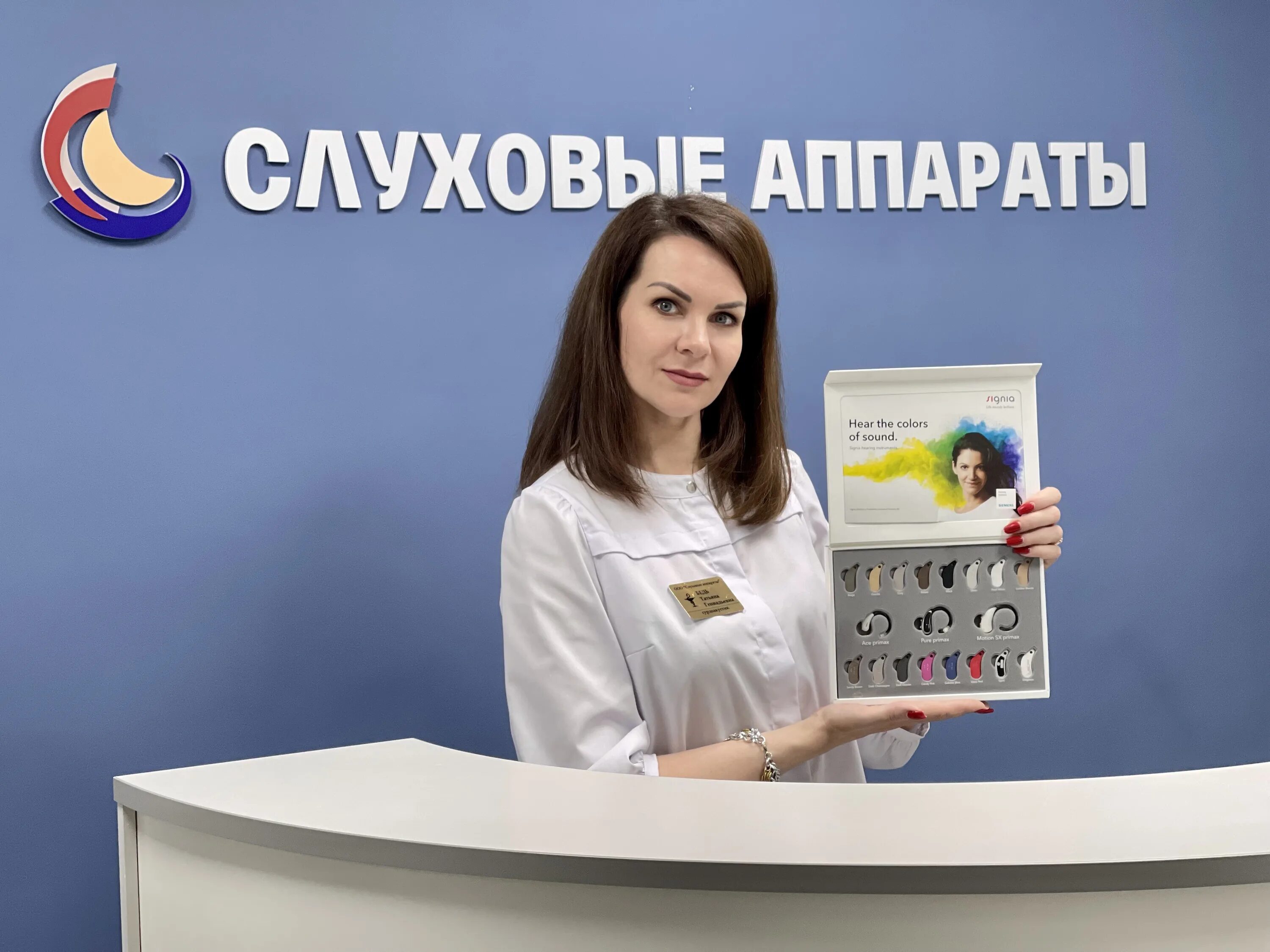 оборудование пирогова. лидер 20. аксакова 7 оренбург. аппарата оренбург. аппарата оренбург.