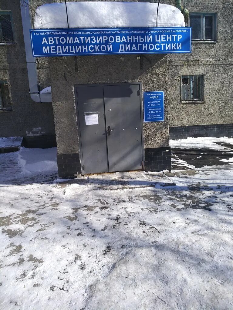 50 лет влксм 18а ульяновск. центр диагностики 50 лет влксм. диагностический центр ульяновск 50 лет влксм. вип мед пушкино мрт. арзамасская городская больница 1 арзамас.