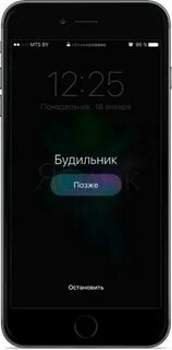 Будильник на инфиникс
