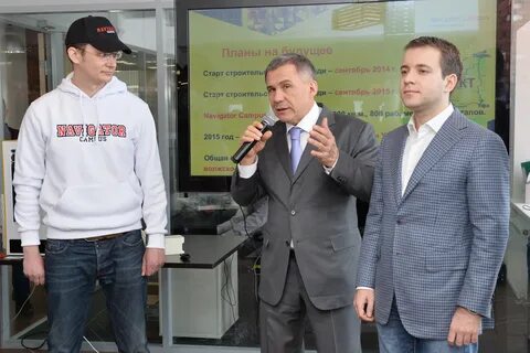 Навигатор татарстан