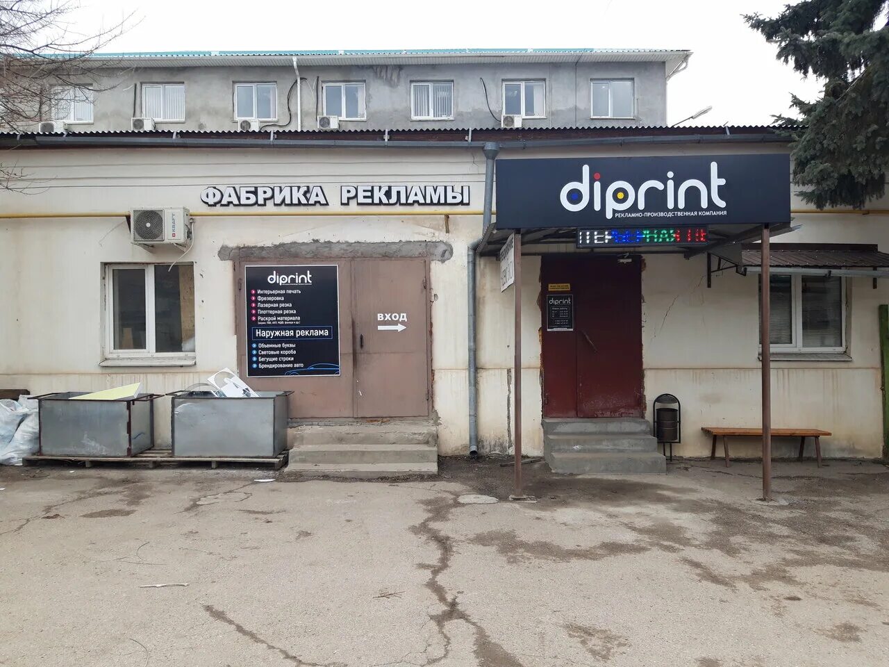 Pe buy пятигорск. печать пятигорск. текстиль пятигорск ермолова 30а. одежда из пятигорска толстовки. принт пятигорск.