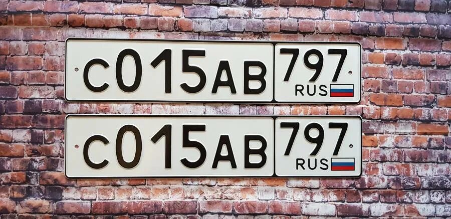 Номера Москвы. Автомобильные номера. Московские номерные знаки. Автономера Москва. Продать номера в москве