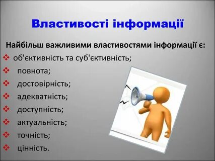 Яка може
