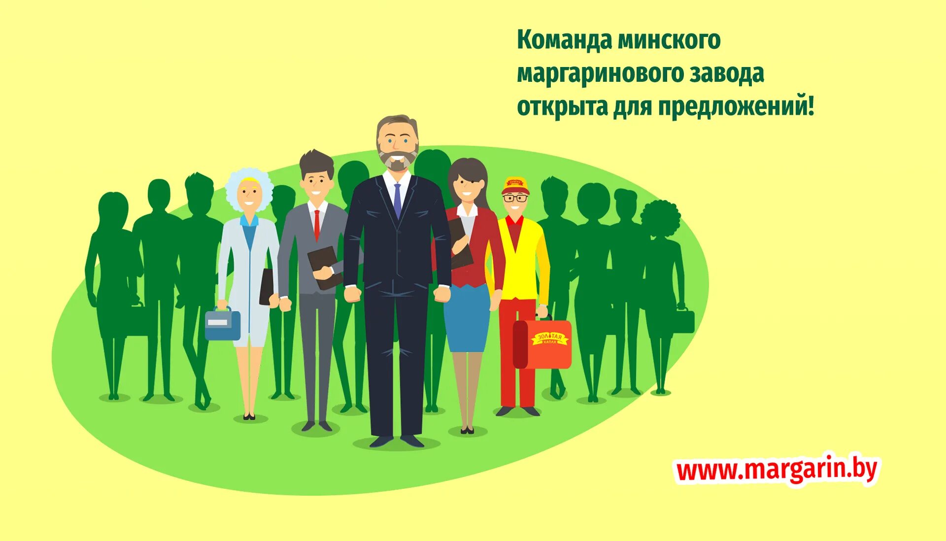 Минский маргариновый завод сайт. Маргариновый завод пермь. маргариновый завод москва. майонез минский маргариновый завод. алматинский маргариновый завод продукция.