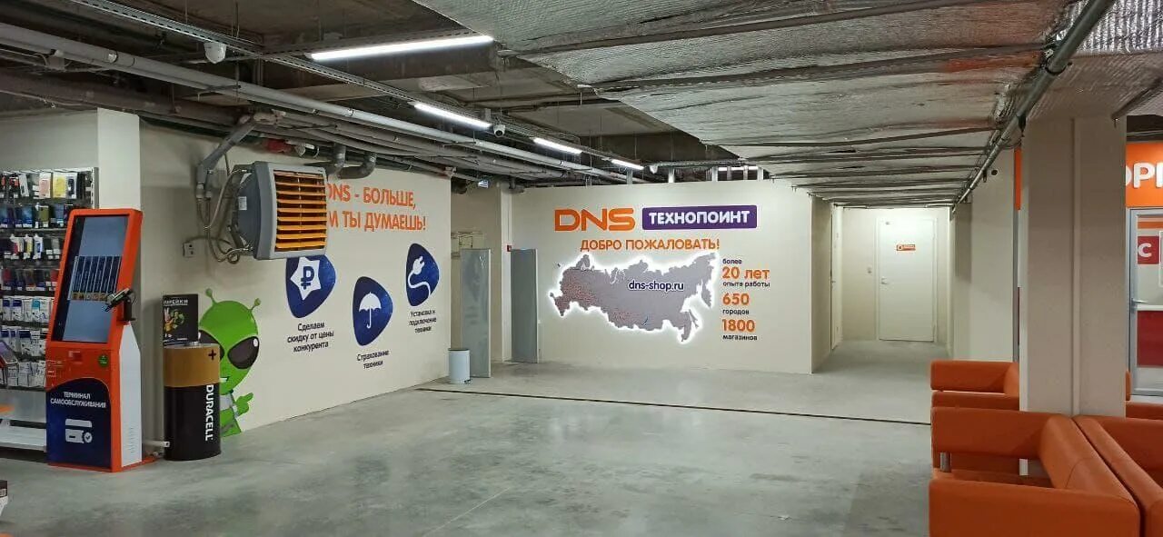 днс архангельск воскресенская. днс архангельск тц макси. днс архангельск режим работы. днс интернет магазин архангельск. магнитогорск континент днз.