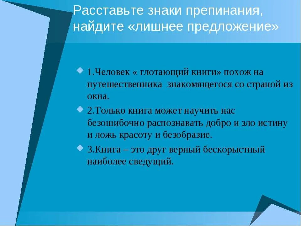 Психология группы в психологии. Определение психологических групп. Определение психологических групп. Социальная психология групп. Понятие группы.
