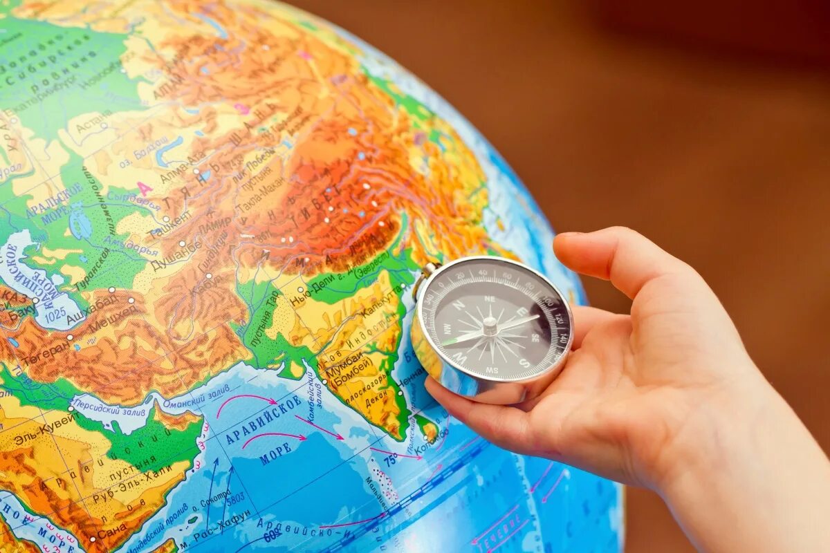 Разные земли. Principles of geography. Geography courses. Geography courses. День земли 2022.