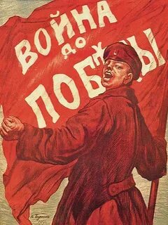 Лозунги 1917 г