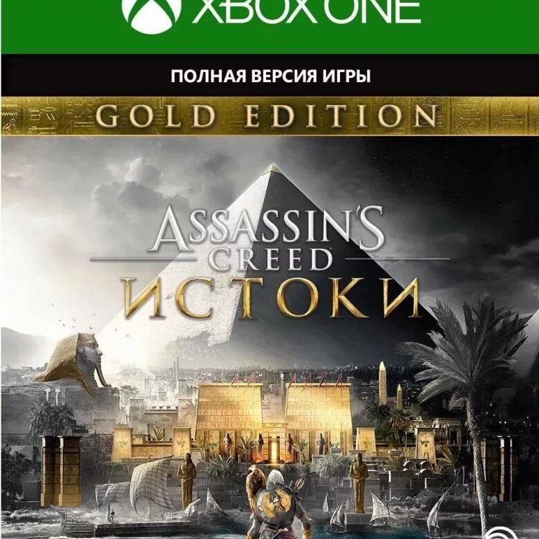 Ассасин Creed Истоки Gold Edition. Assassin's Creed® Origins - Gold Edition Xbox. Ассасин Истоки Xbox. Assassins Creed Истоки Xbox one.