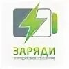 Аккумуляторы сергиев посад