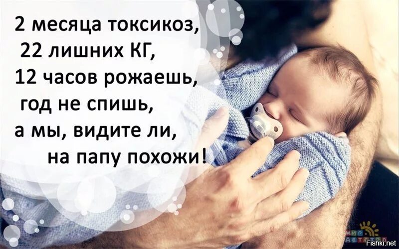 Беременна хочу сына. Статусы про детей красивые. Статусы про детей и родителей. Статусы о детях сыновьях. Статусы продитетей.