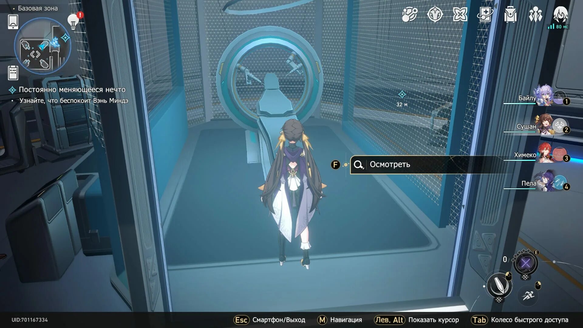 Клара honkai. Honkai star rail платформы. Honkai star rail герта. Клара honkai star rail. Honkai star rail 1.