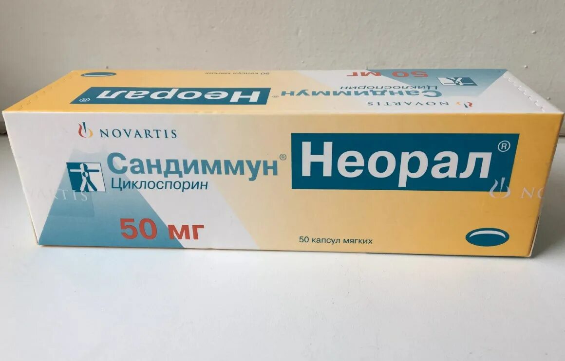 Сандиммун 50 мг купить. Сандиммун Неорал 50 мг капсулы. Сандиммун Неорал 100. Сандиммун-Неорал капс. 100мг №50. Сандиммун Неорал 25 мг капсула.