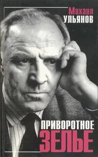 Аудиокниги читают артисты